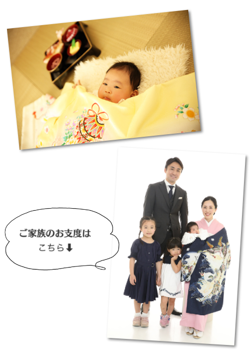 お宮参り