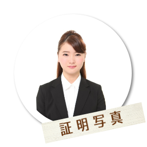 証明写真