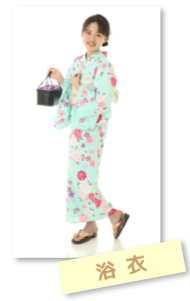 浴衣レンタル扶桑