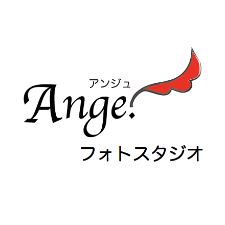 フォトスタジオアンジュ