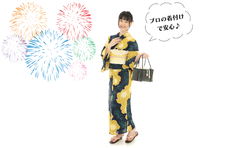浴衣着付け犬山